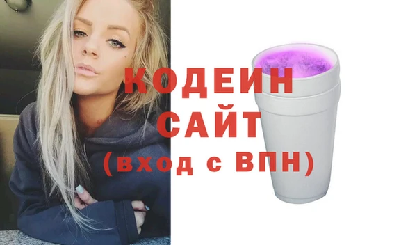 экстази Горняк