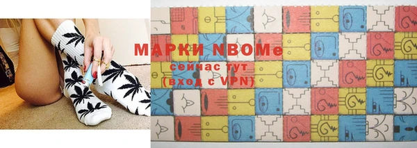 2c-b Волосово