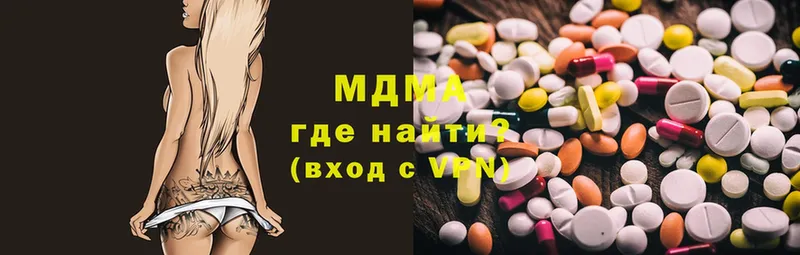 МДМА Molly  Разумное 