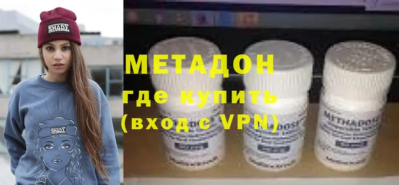 Метадон мёд  гидра   Разумное 